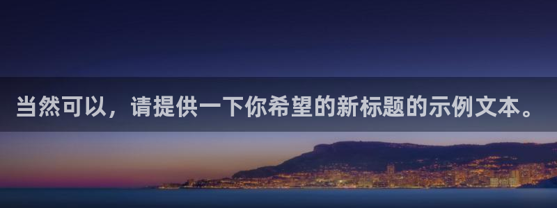 谈球吧娱乐app下载官网苹果