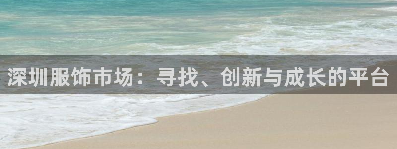 谈球吧中国官方网站