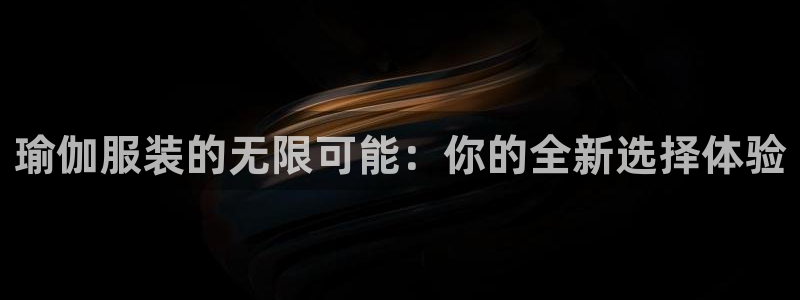 谈球吧算违法行为吗为什么