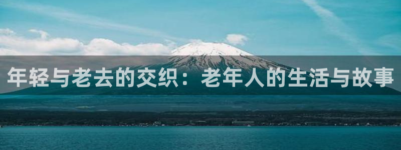 谈球吧平台正规吗可靠吗安全吗