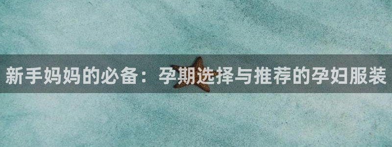 谈球吧是黑台子吗