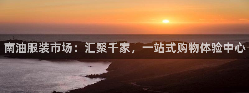 谈球吧的聊天软件叫什么来着