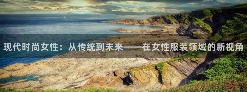 谈球吧app赛事分析在哪里看