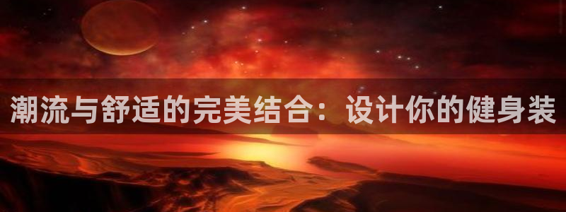 谈球吧是否诈骗