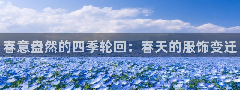 谈球吧官网在线入口