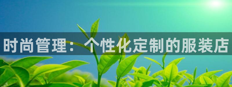 谈球吧官网提款不了
