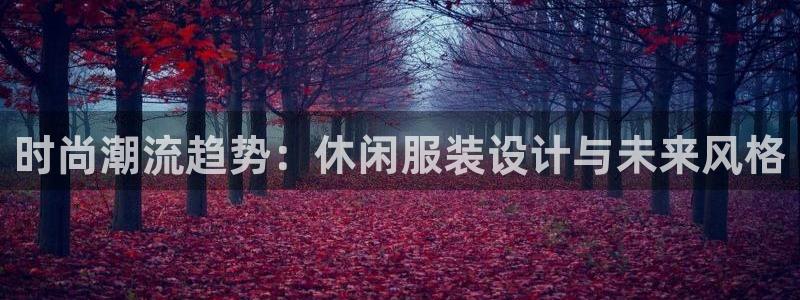 谈球吧平台黑吗?