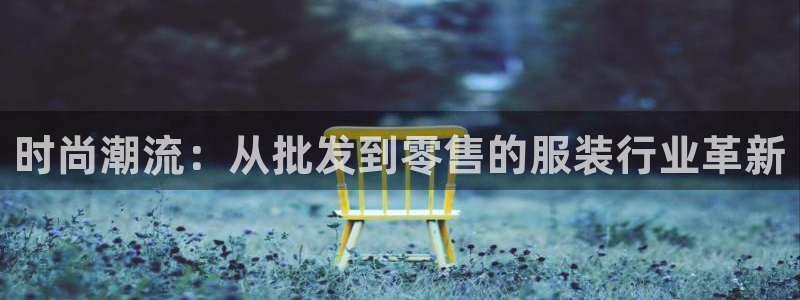 谈球吧属于哪个旗下