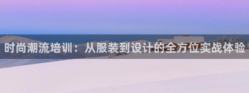 谈球吧官方网站