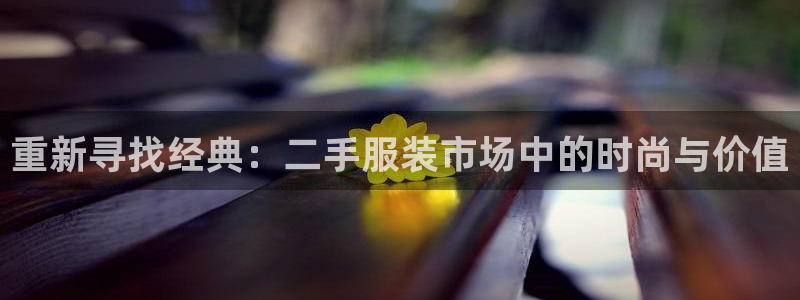 谈球吧娱乐app下载官网苹果手机