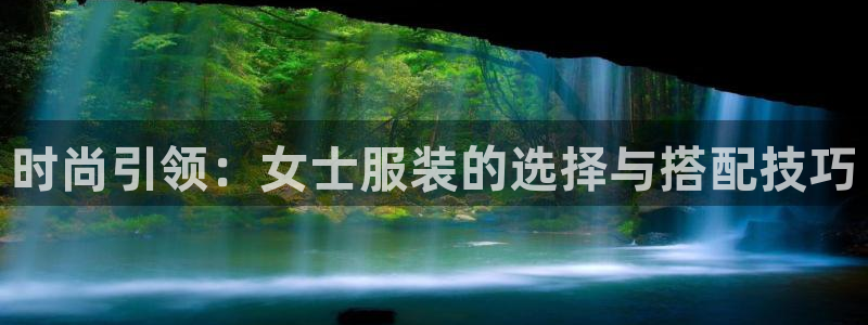 谈球吧是正规平台吗