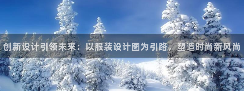 谈球吧账号有人收吗