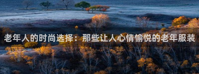 谈球吧官网首页