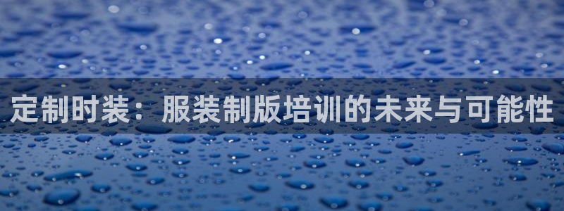 谈球吧app官方下载