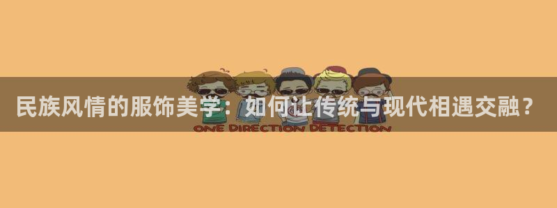 谈球吧在线观看