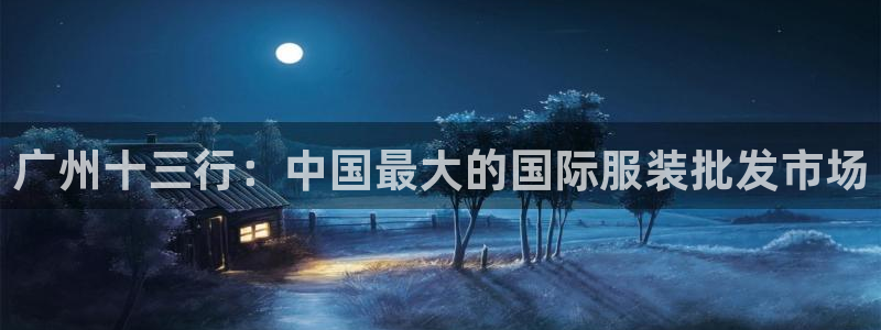 谈球吧的聊天软件叫什么