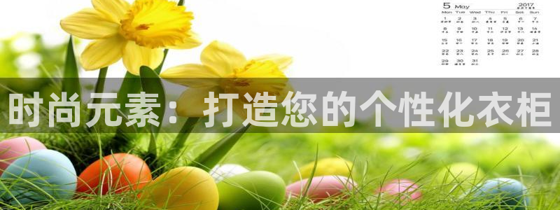 谈球吧官网在线入口免费观看视频下载