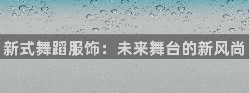谈球吧官网在线入口免费观看视频网站