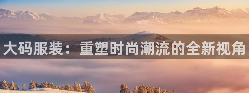 谈球吧体育综合