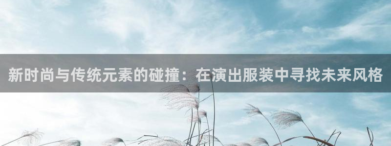 谈球吧(中国)官方网站