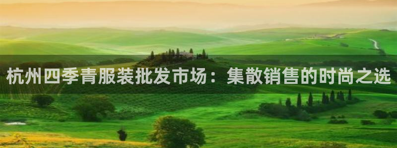 谈球吧体育app下载官网苹果