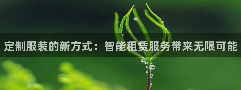 谈球吧app官方下载