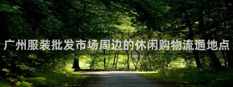 谈球吧体育app下载中心