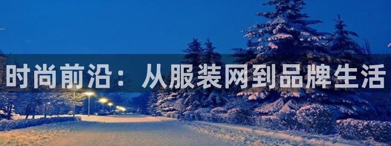 谈球吧官网在线入口手机版免费观看