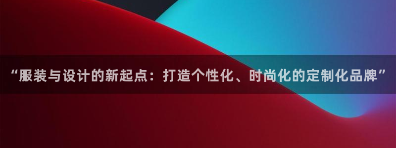谈球吧官网在线入口手机版免费