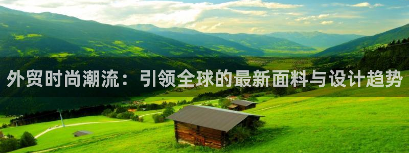 谈球吧体育首页综合登陆