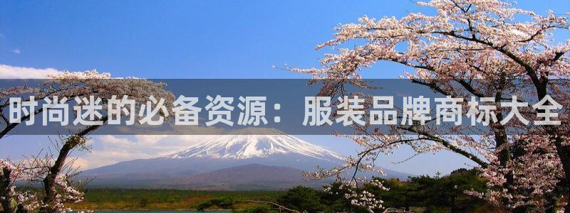 谈球吧体育app官网下载