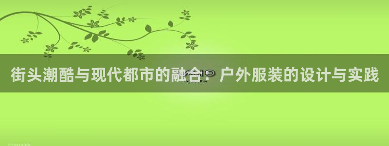 谈球吧登录地址
