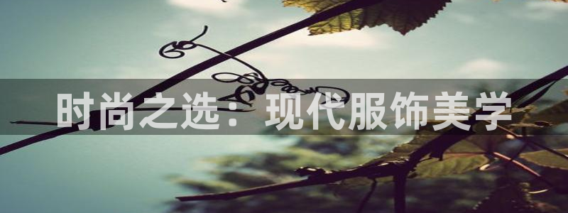 谈球吧平台正规吗可信吗