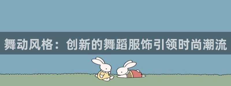 谈球吧官网首页