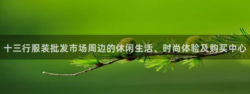 谈球吧网页登陆