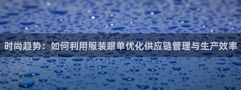 谈球吧是黑台子吗还是白台子