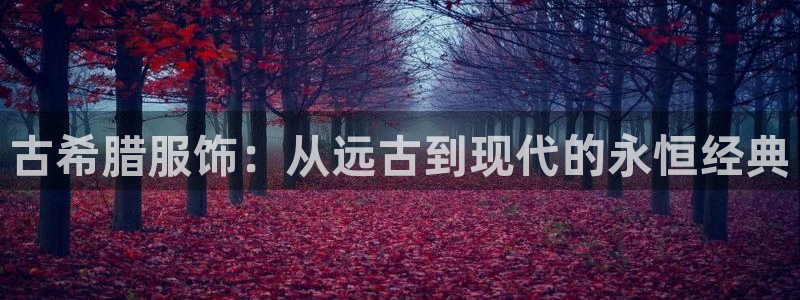 谈球吧官网在线入口手机版下载