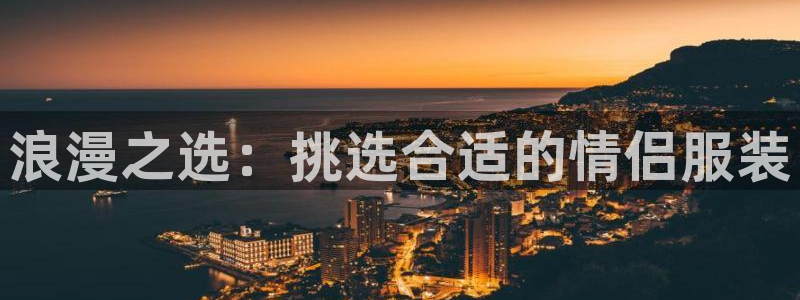 谈球吧是正规平台吗安全吗