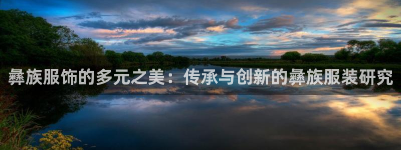 谈球吧平台正规吗可信吗