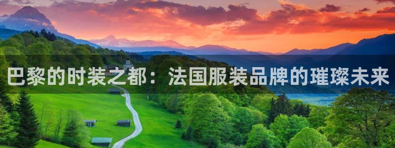 谈球吧体育app下载中心