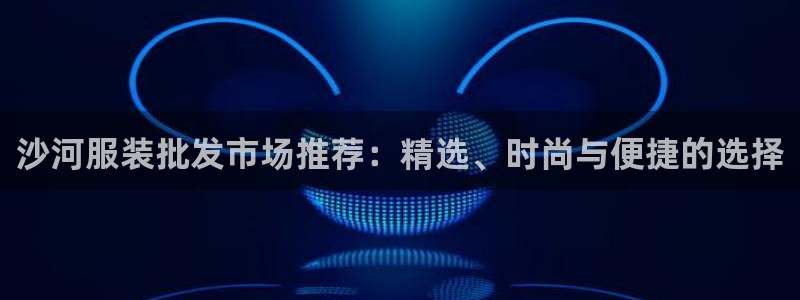 谈球吧的聊天软件是什么