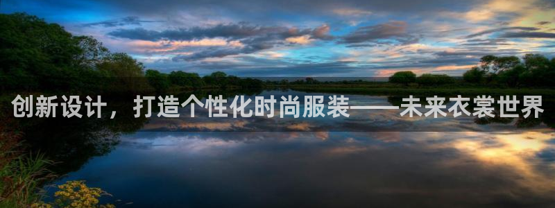 谈球吧中国
