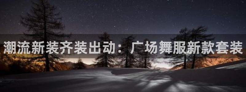 谈球吧平台黑吗?