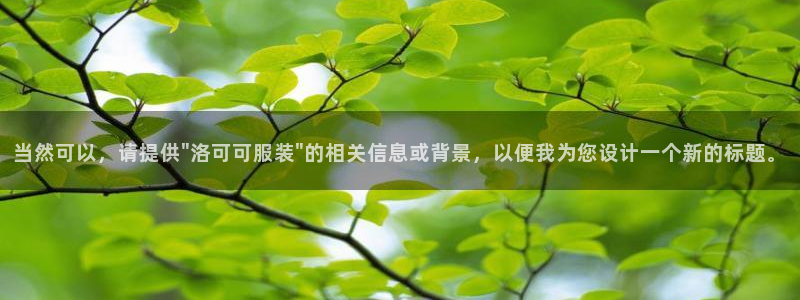 谈球吧平台正规吗可靠吗