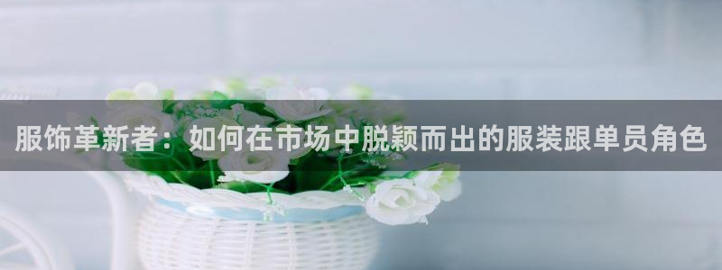 谈球吧app赛事分析在哪里看