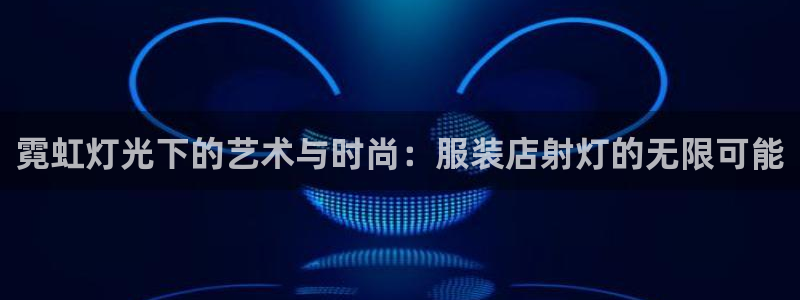 谈球吧体育app下载中心官方