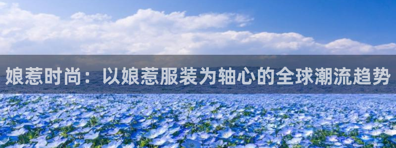 谈球吧官网提款不了