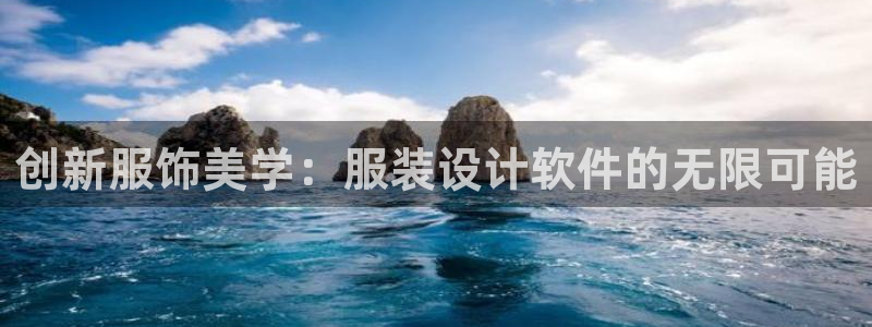 谈球吧是否诈骗