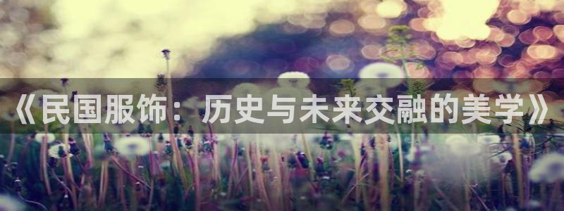 谈球吧网页版