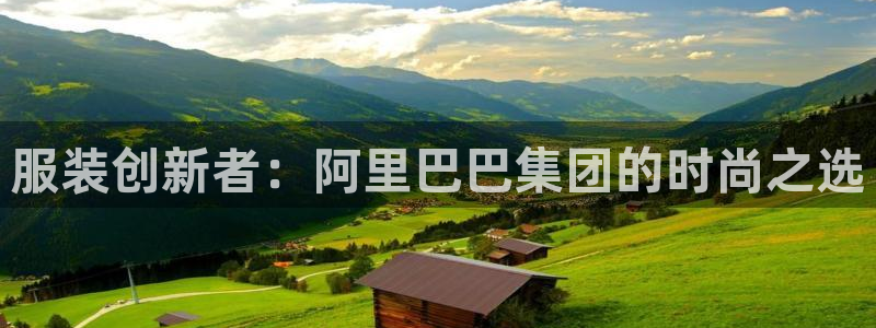 谈球吧下载